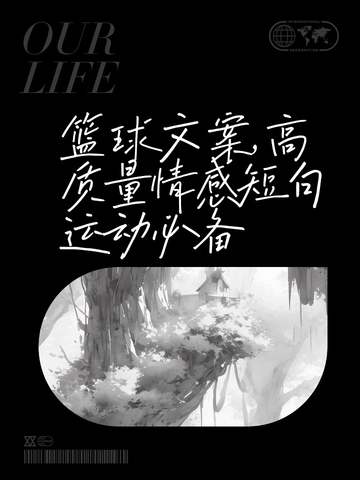 为什么我的篮球罚球总是不进?_0